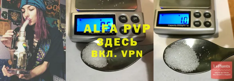 Alfa_PVP VHQ  купить закладку  Железногорск 